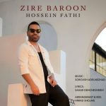 حسین فتحی زیر بارون