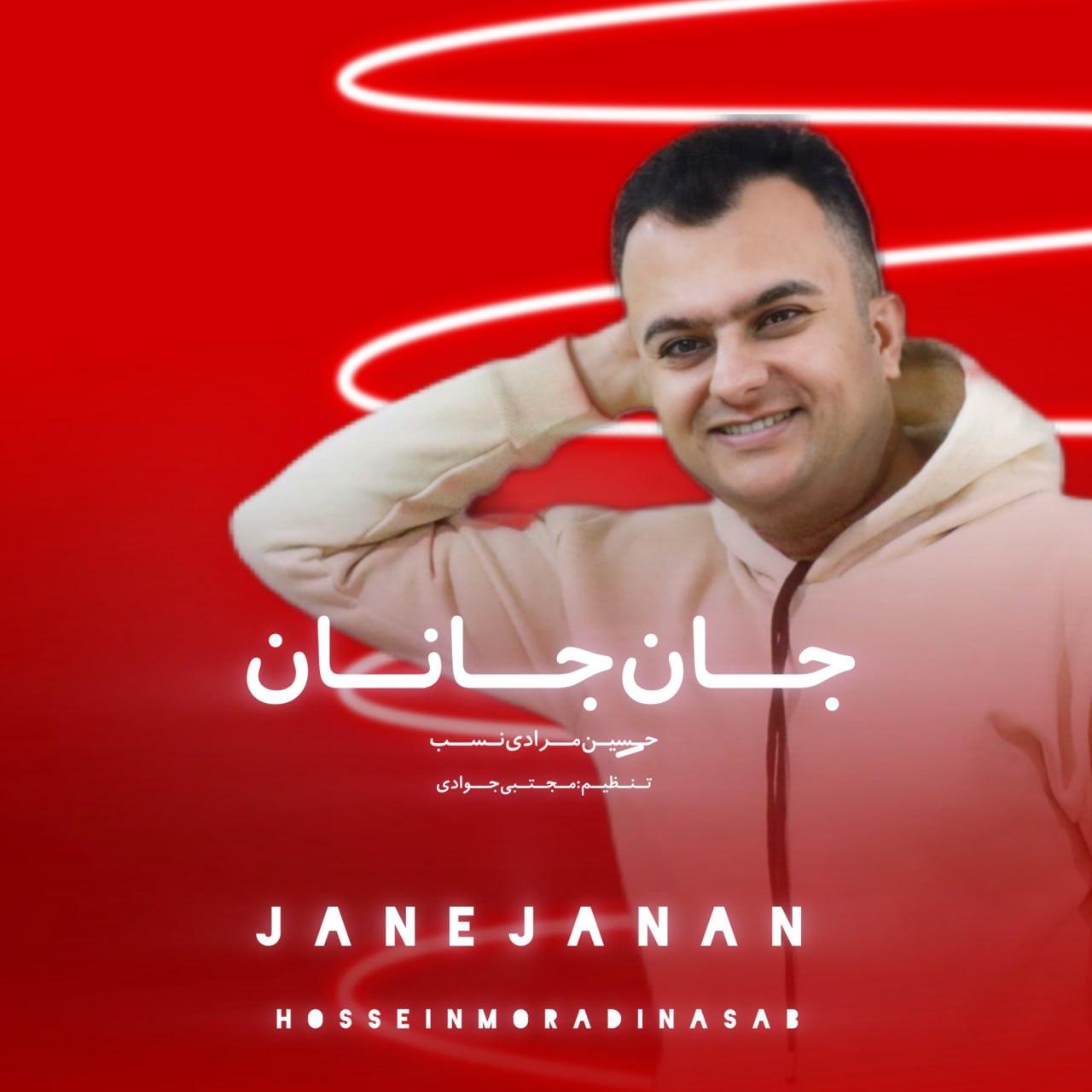 حسین مرادی نسب - جان جانان