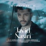 جاوید نصیری می پرستم