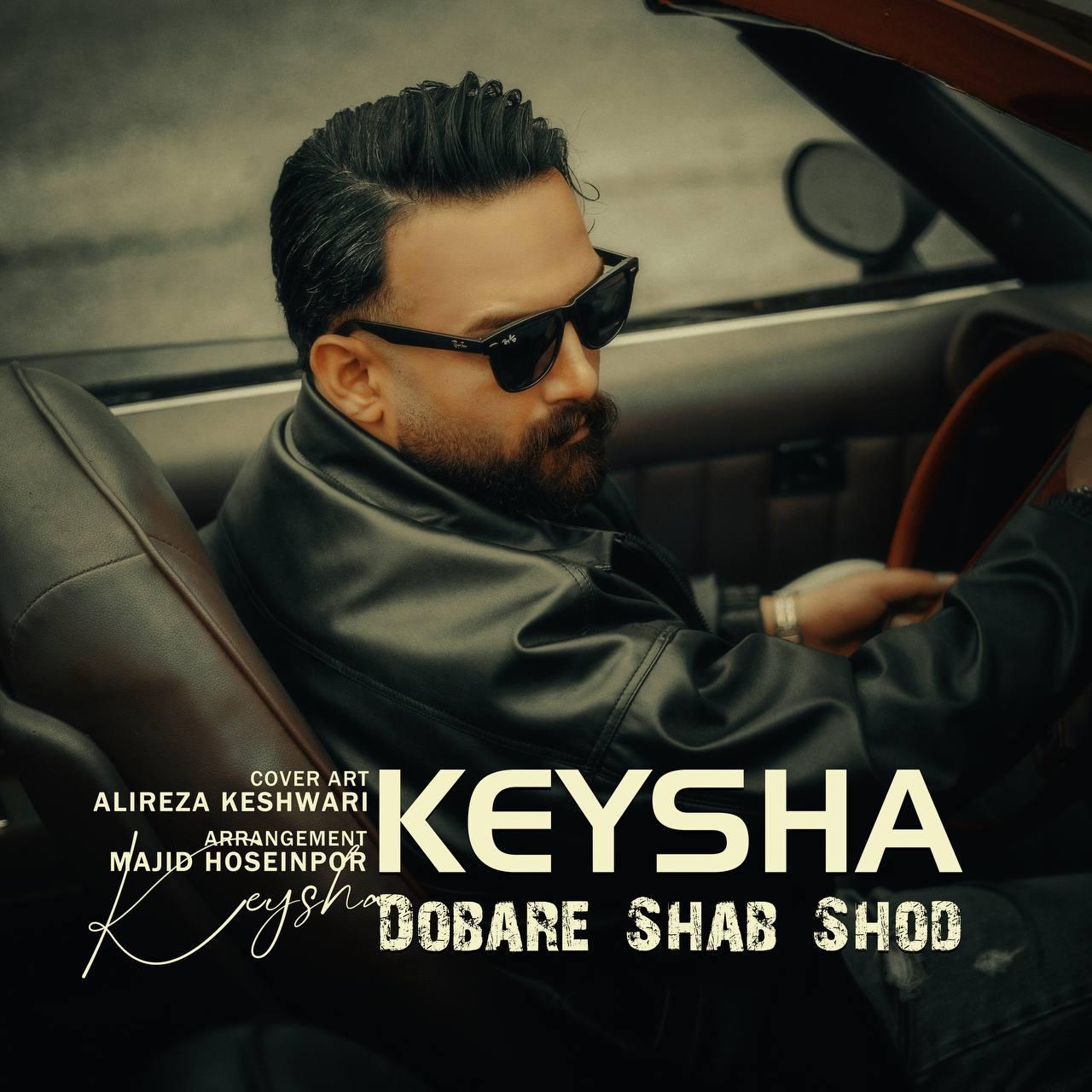 کیشا - دوباره شب شد