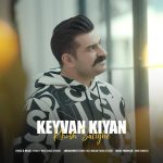 کیوان کیان خوش سلیقه