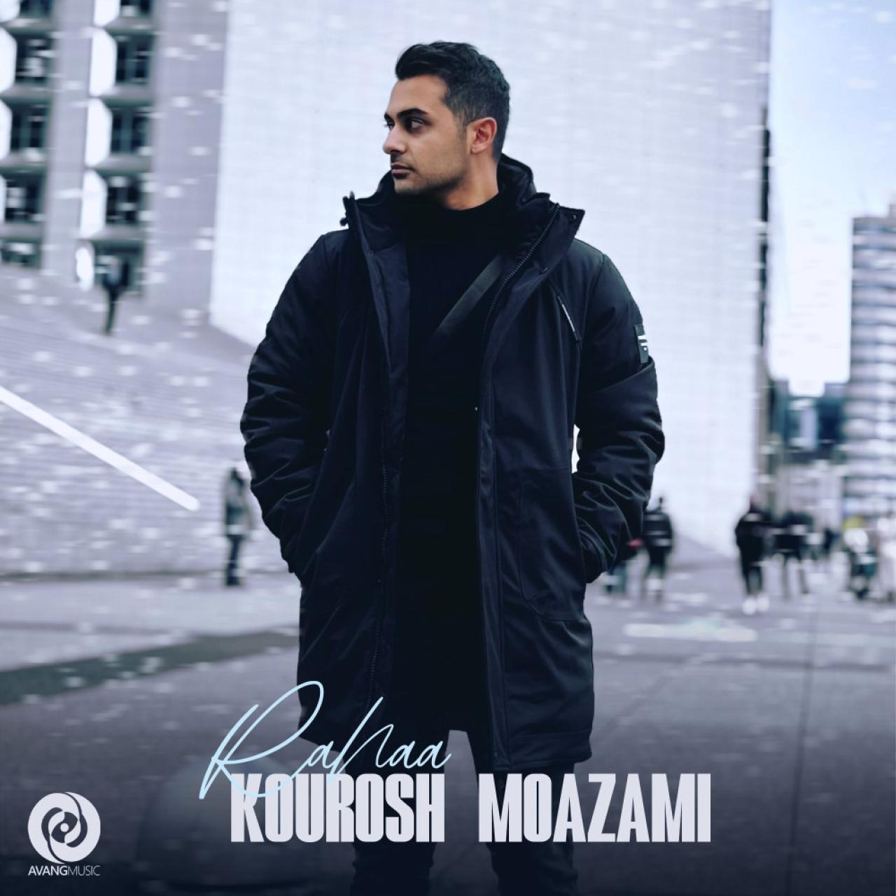 کوروش معظمی - رها