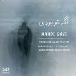 مهدی رازی اگه تو بودی