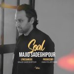 مجید صادقی پور سوال