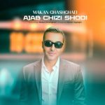 ماکان قشقایی عجب چیزی شدی