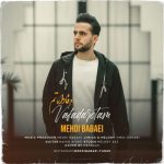 مهدی بابایی وفادارتم