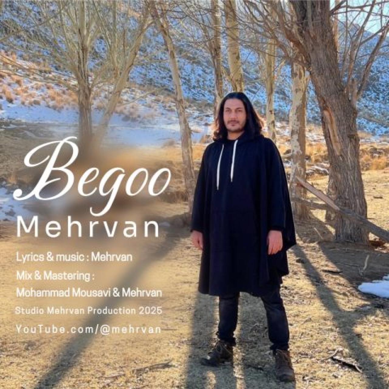 مهروان - بگو