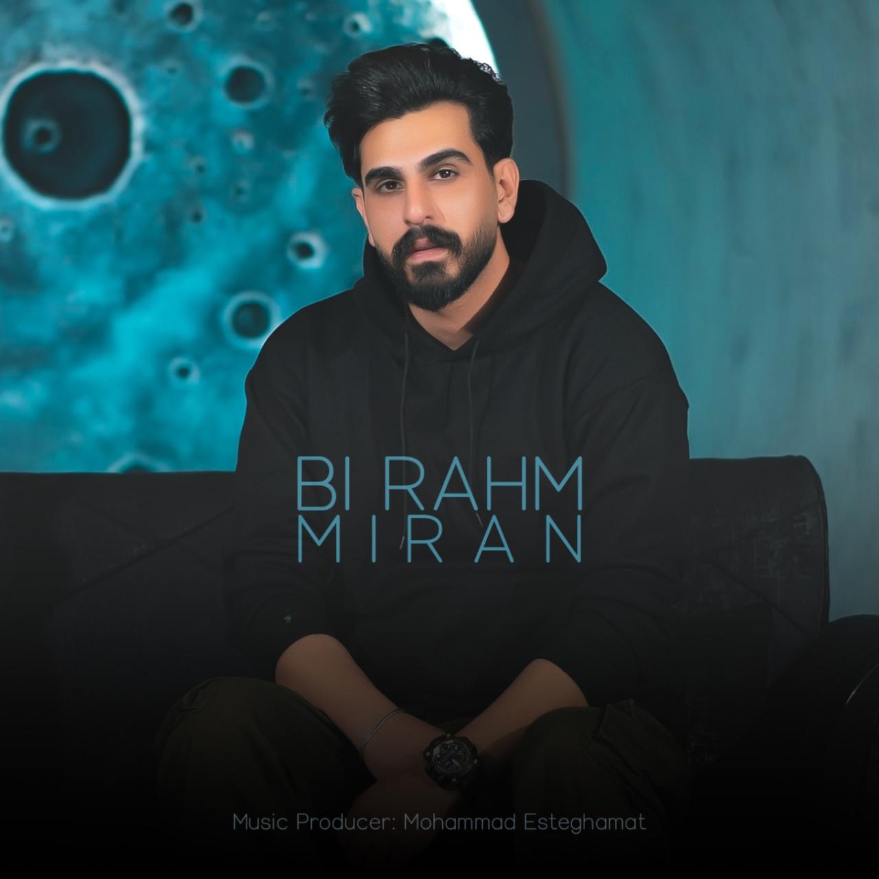 میران - بی رحم