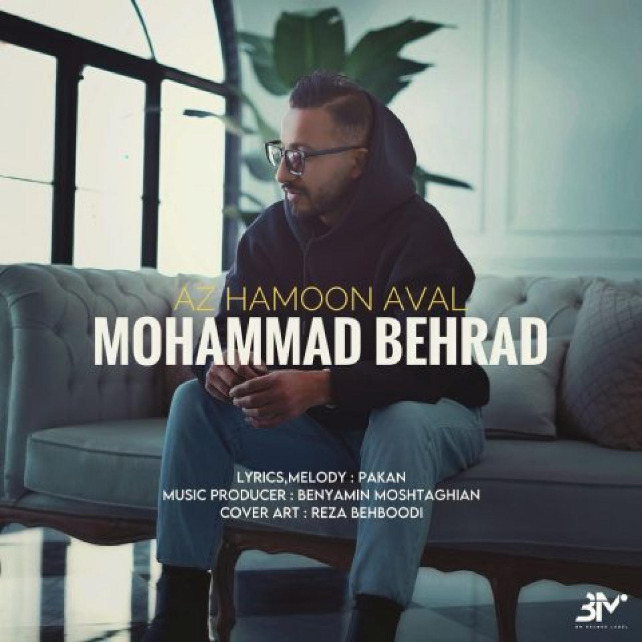 محمد بهراد - از همون اول