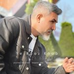 مرتضی اشرفی یه روز خوب 