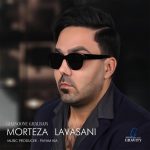 مرتضی لواسانی قانون قلبم
