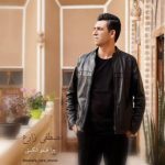 مصطفی زارع چرا قلبمو شکستی