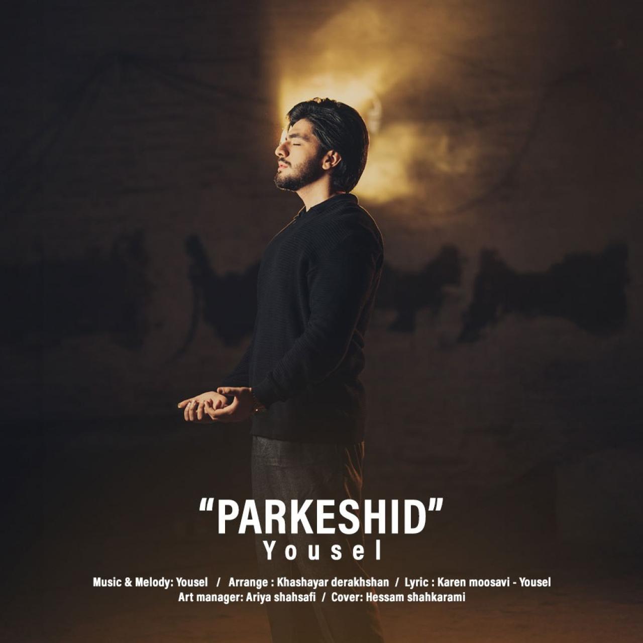 یوسل - پر کشید