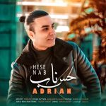 آدریان حس ناب