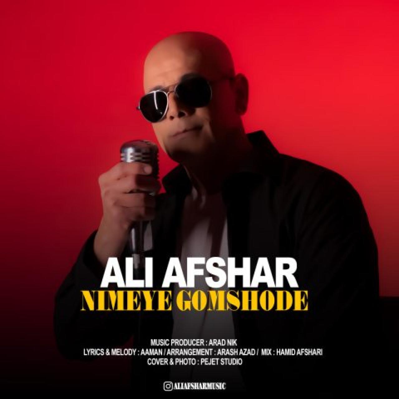علی افشار - نیمه گمشده