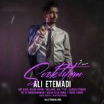 علی اعتمادی سوختم
