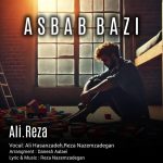 رضا ناظم زادگان و علی حسن زاده اسباب بازی