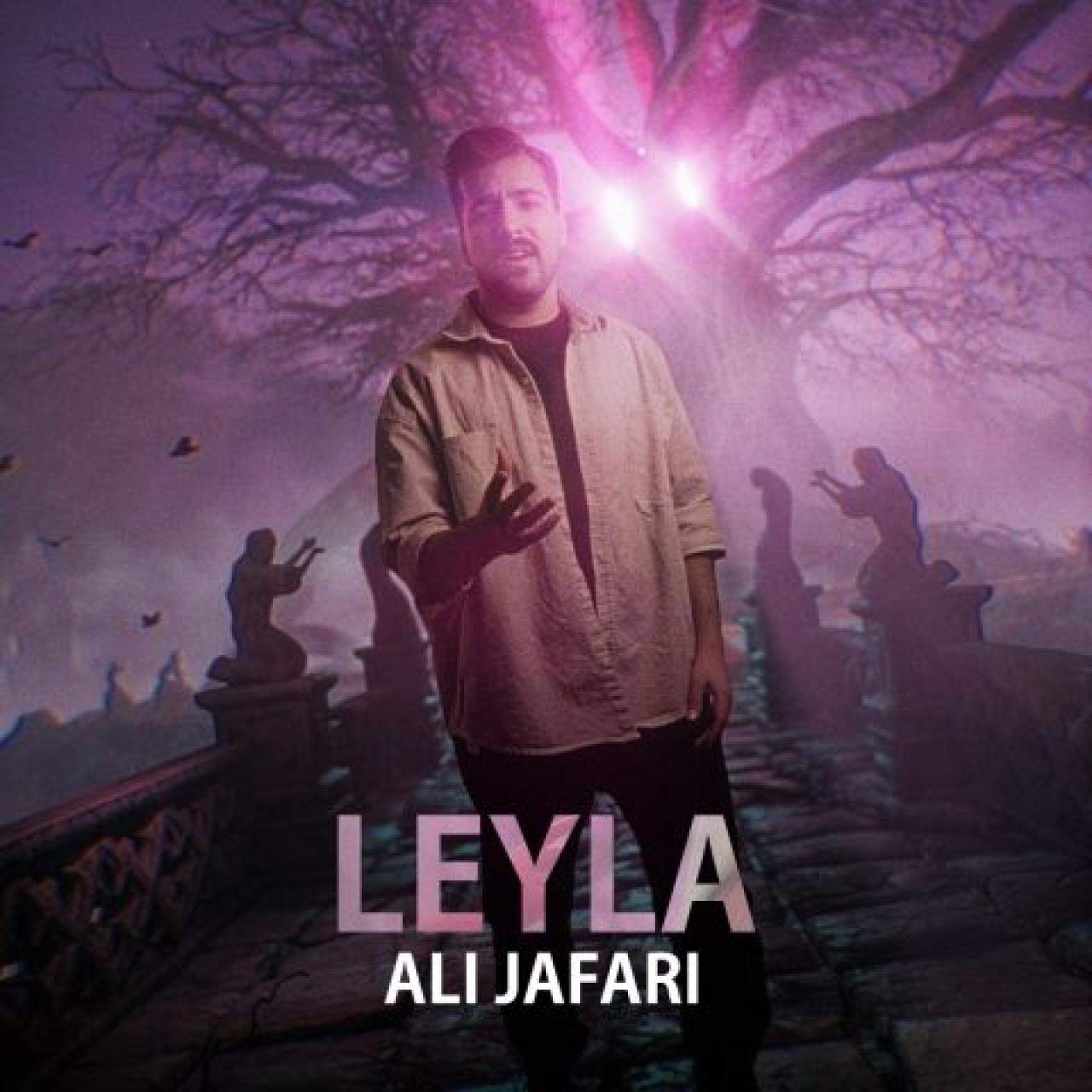 علی جعفری - لیلا