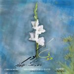 علی مهرپور ذوق کور
