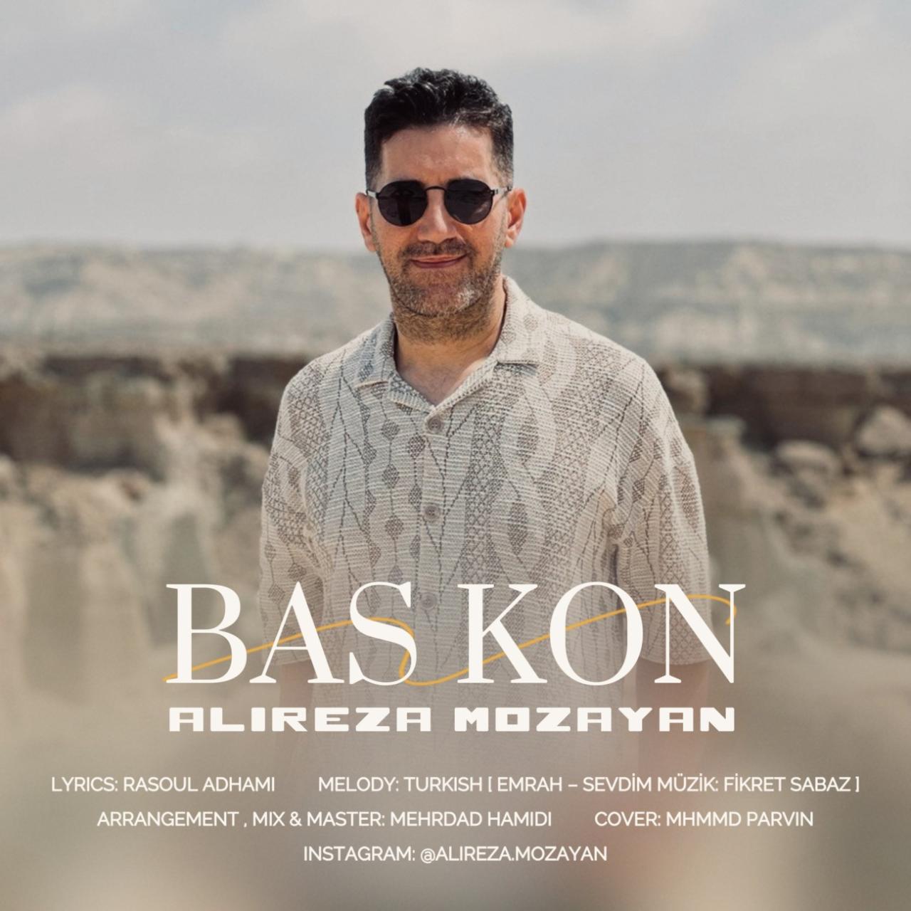 علیرضا مزین - بس کن