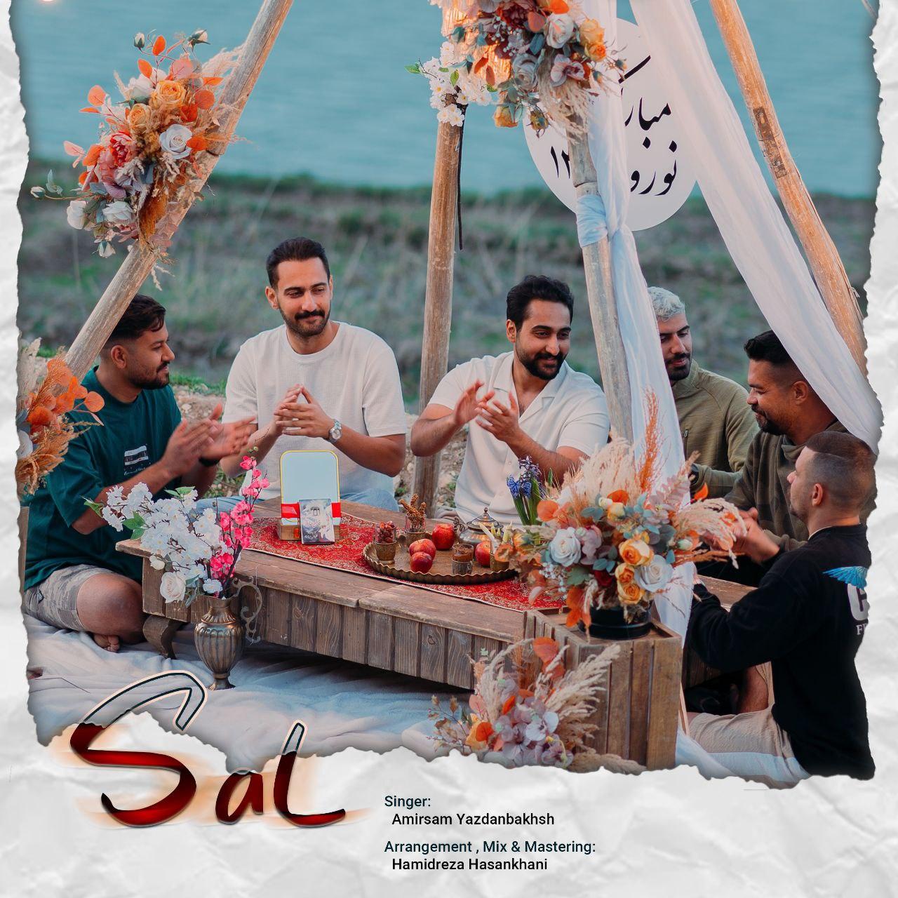امیرسام یزدانبخش - سال