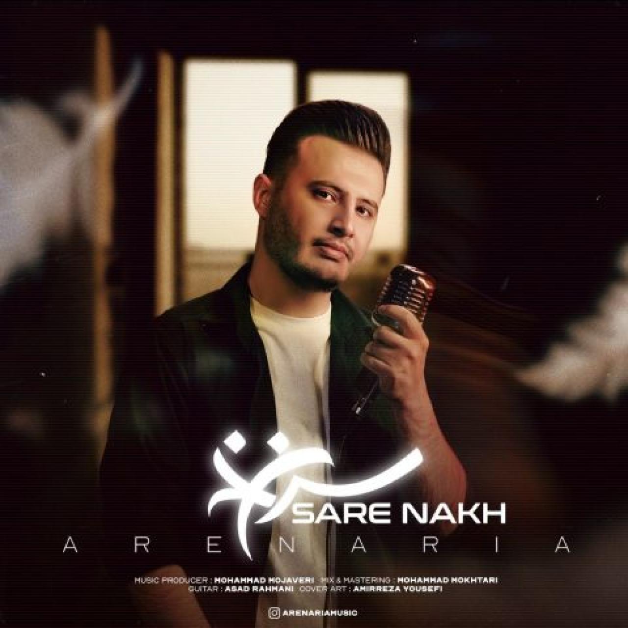 آرن آریا - سر نخ