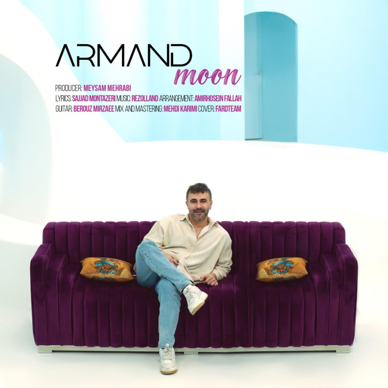 آرمند - ماه