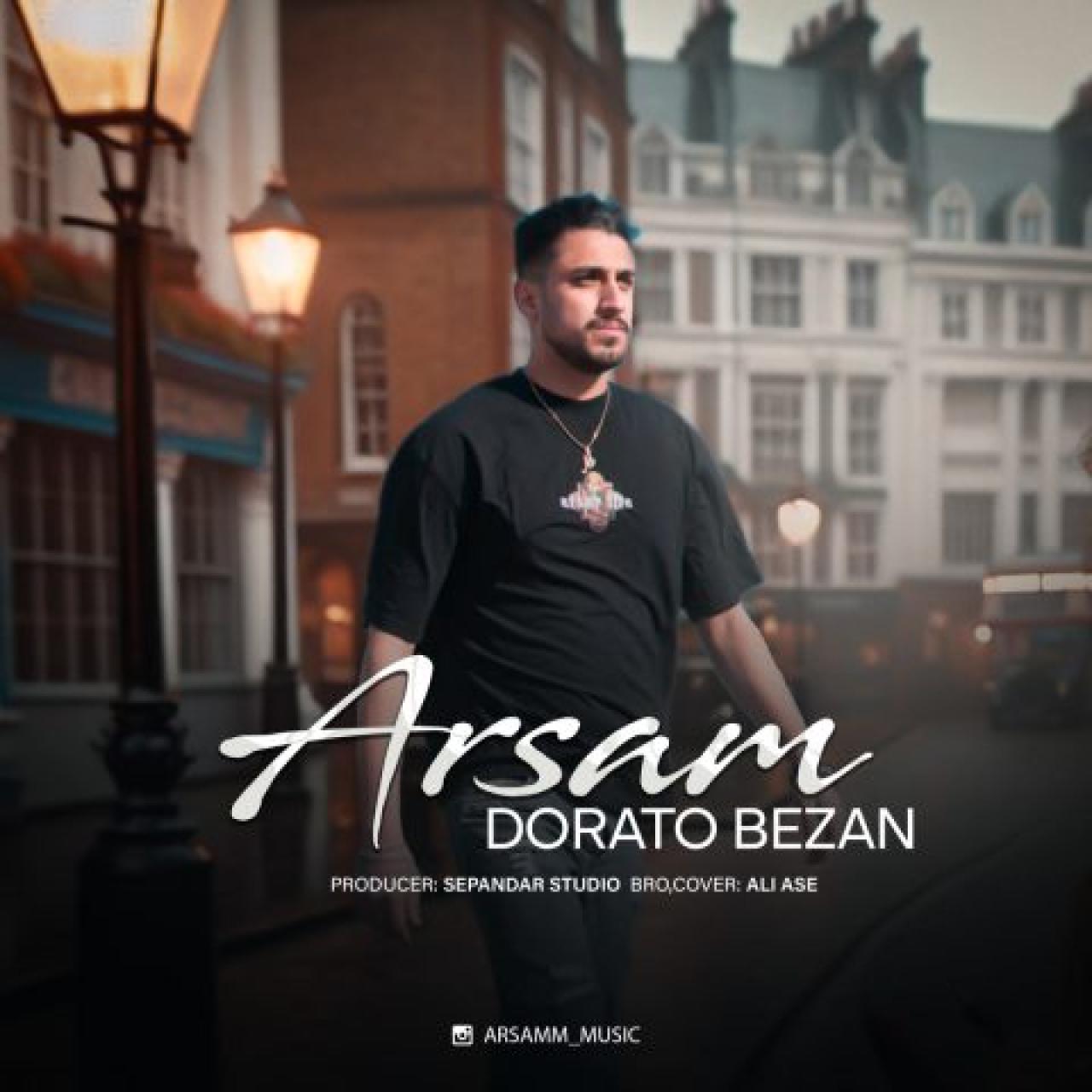 آرسام - دوراتو بزن