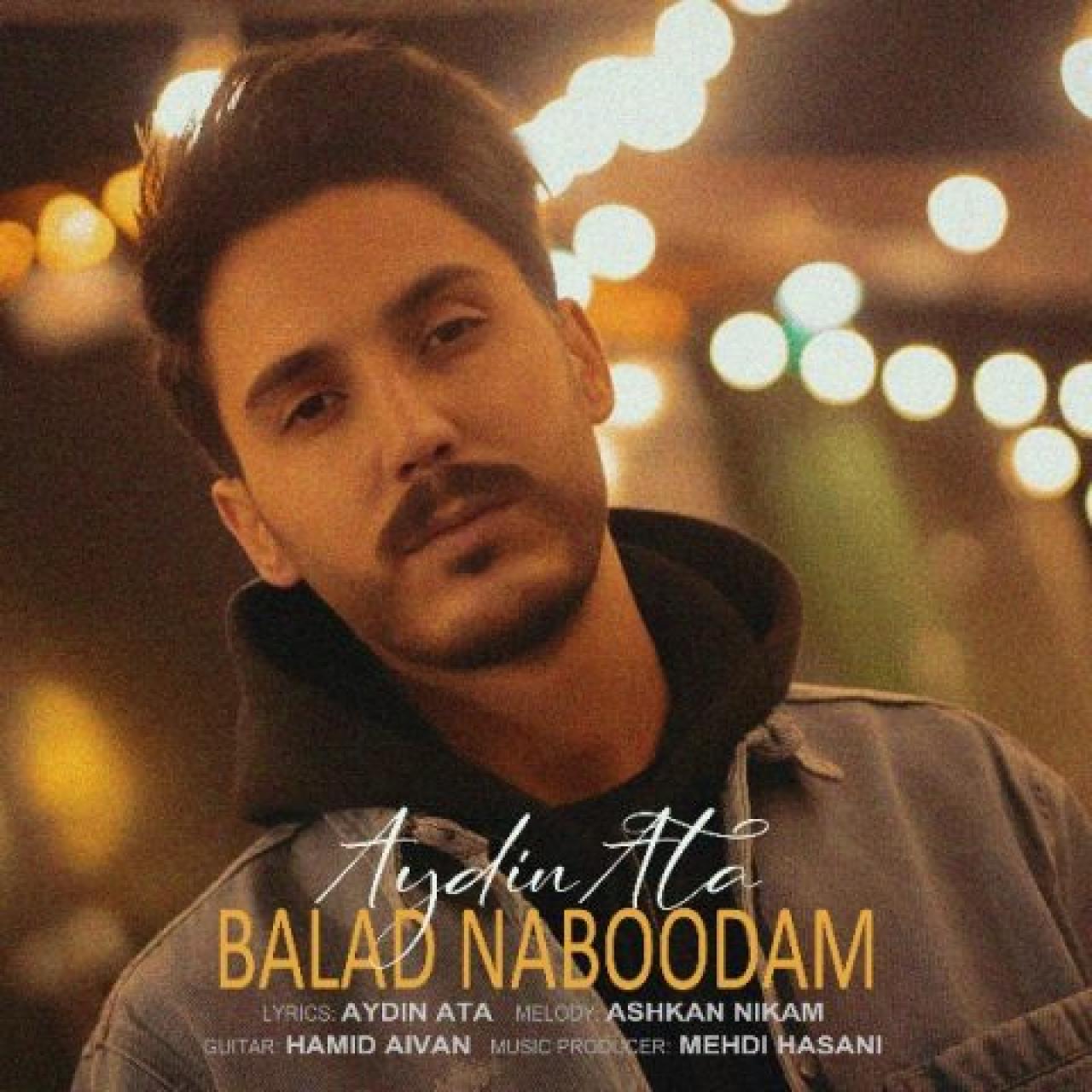 آیدین عطا - بلد نبودم