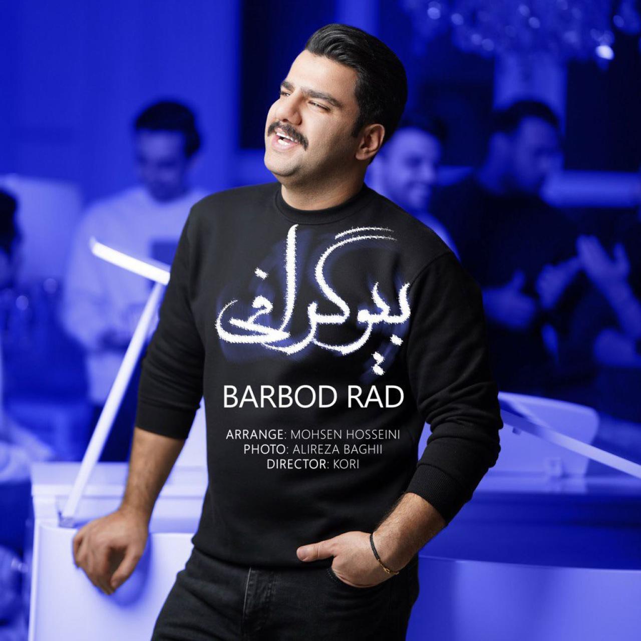باربد راد - بیوگرافی