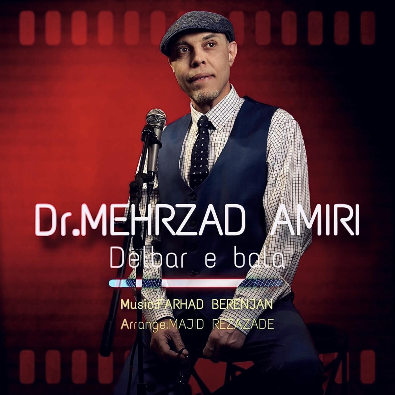 دکتر مهرزاد امیری - دلبری بلا