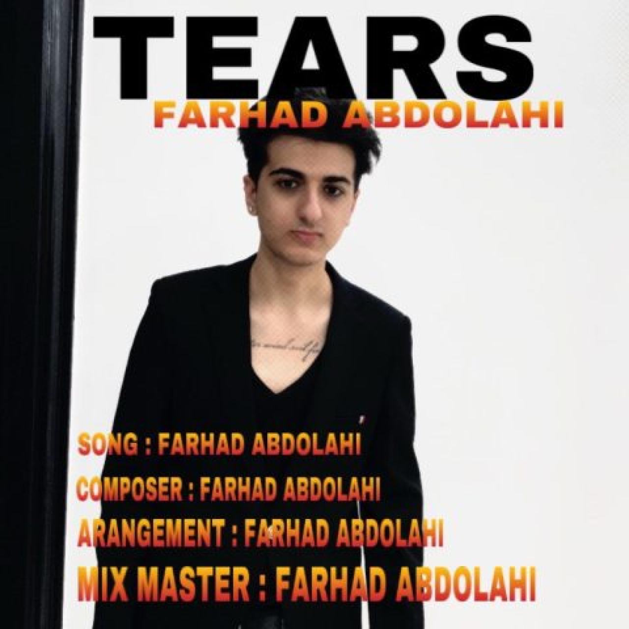 فرهاد عبدالهی - اشک