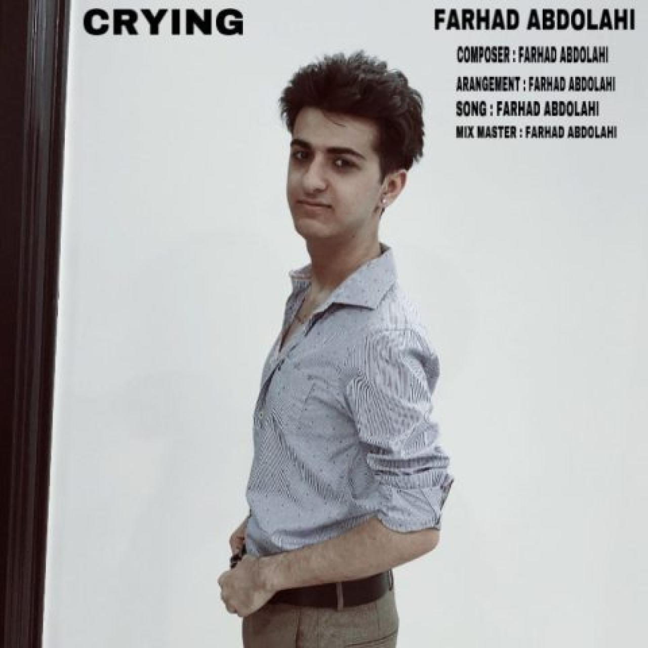 فرهاد عبدالهی - گریه