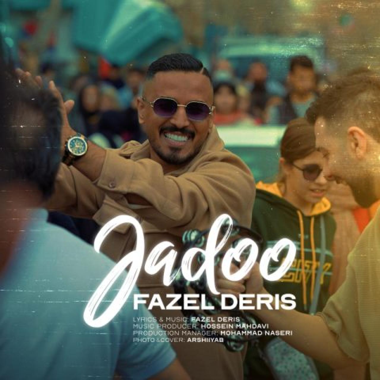 فاضل دریس - جادو