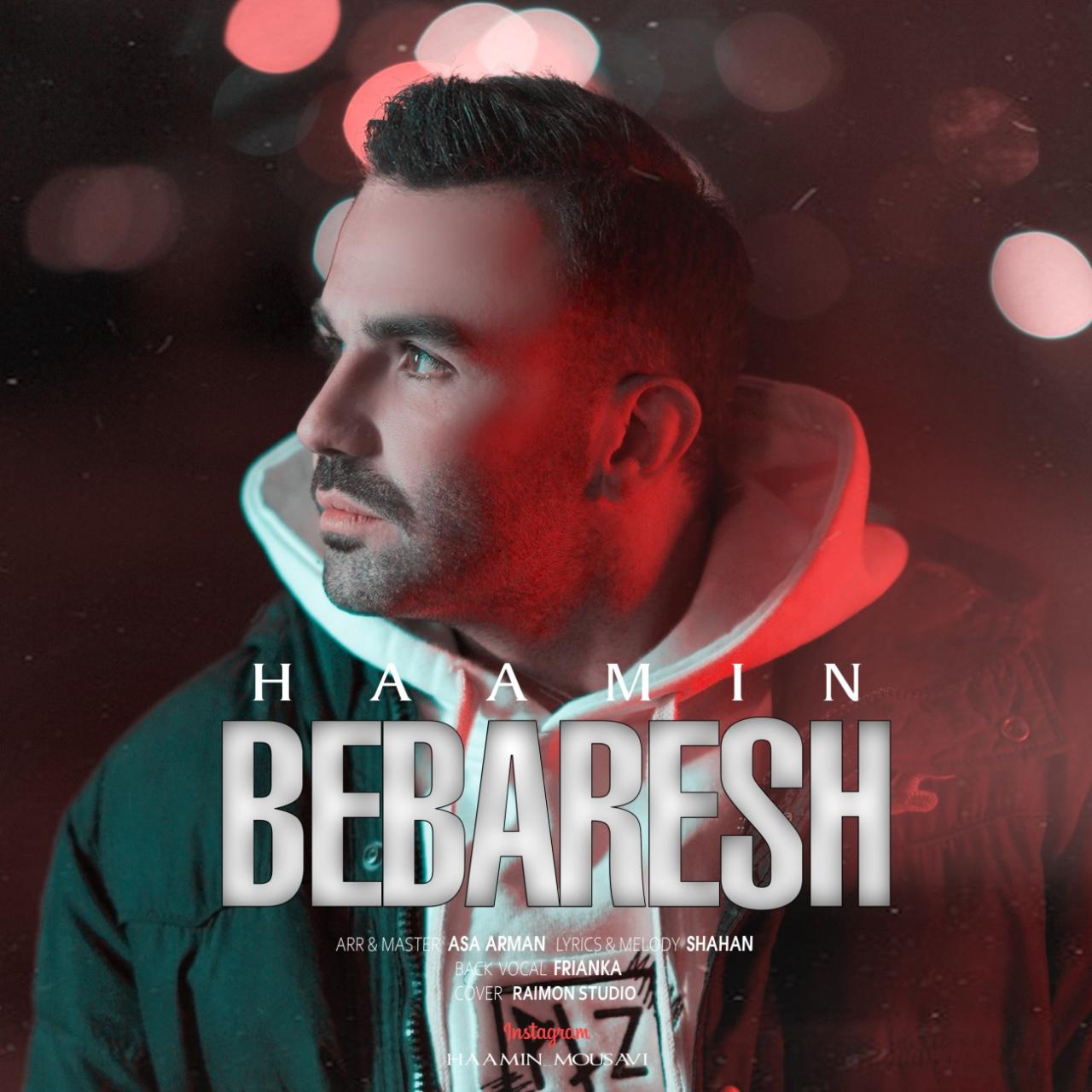 هامین موسوی - ببرش