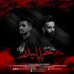 محمد تقی و هاشم رمضانی بابا حیدر