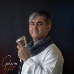 هومر گوزلرین (ریمیکس)