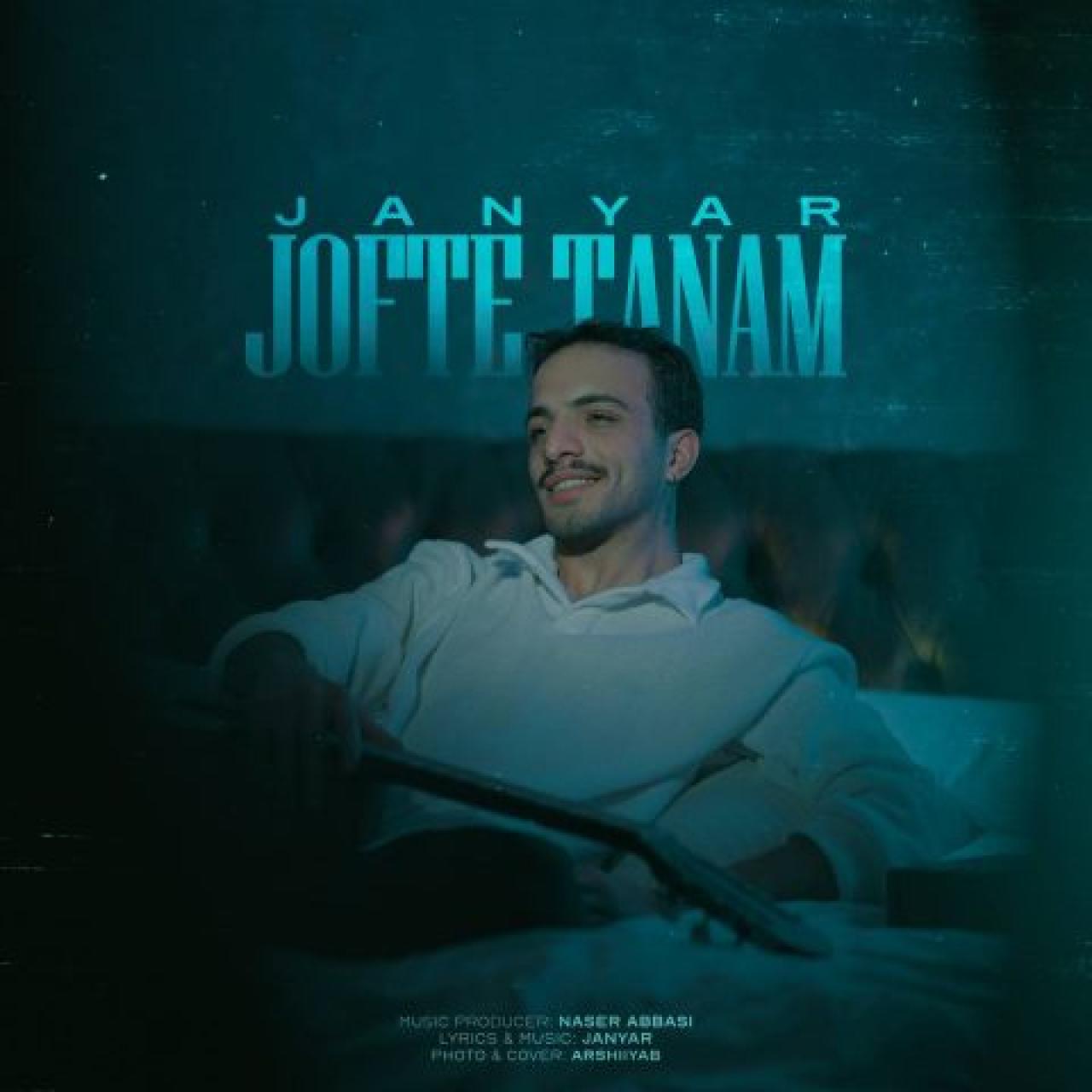 جان یار - جفت تنم