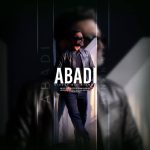 کیا نیکنام ابدی