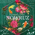 کوروش امیری نوروز