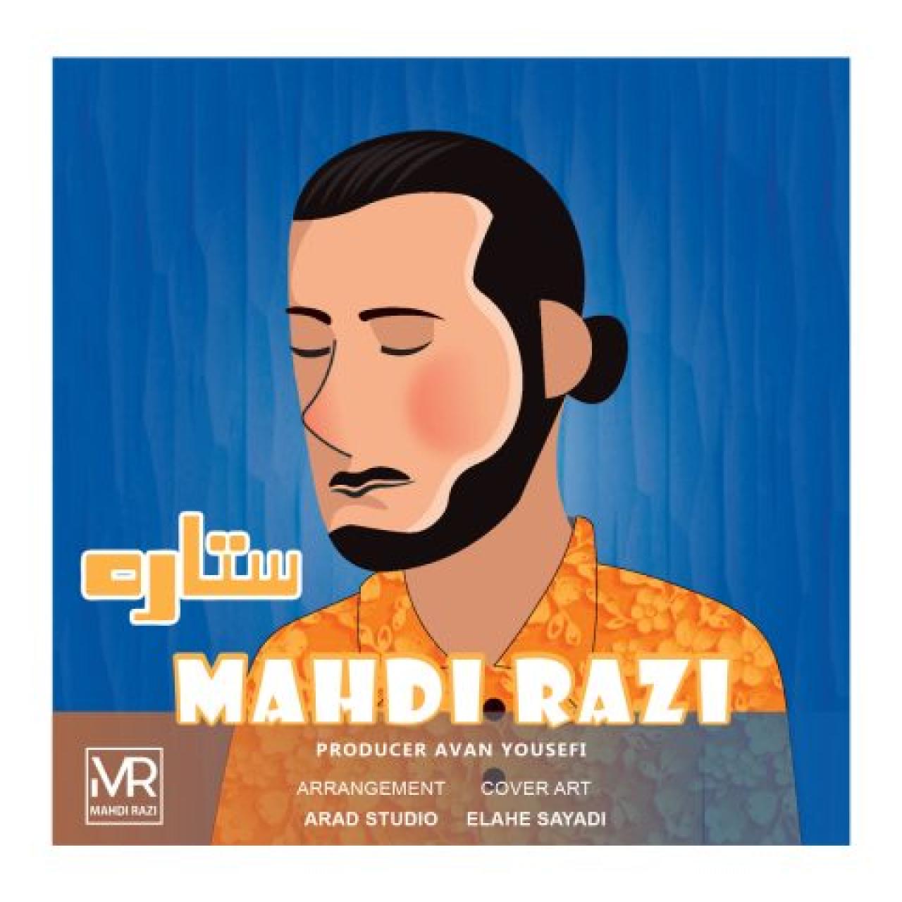 مهدی راضی - ستاره