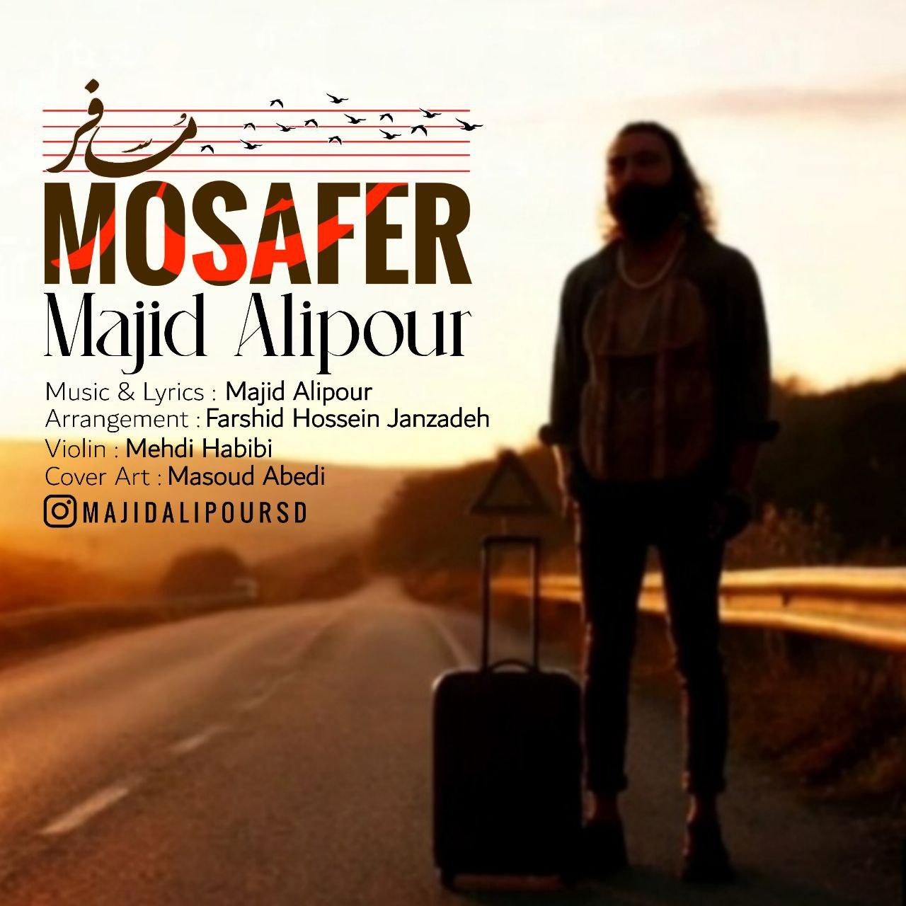 مجید علیپور - مسافر