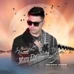 مانی ابراهیمی ماه کامل