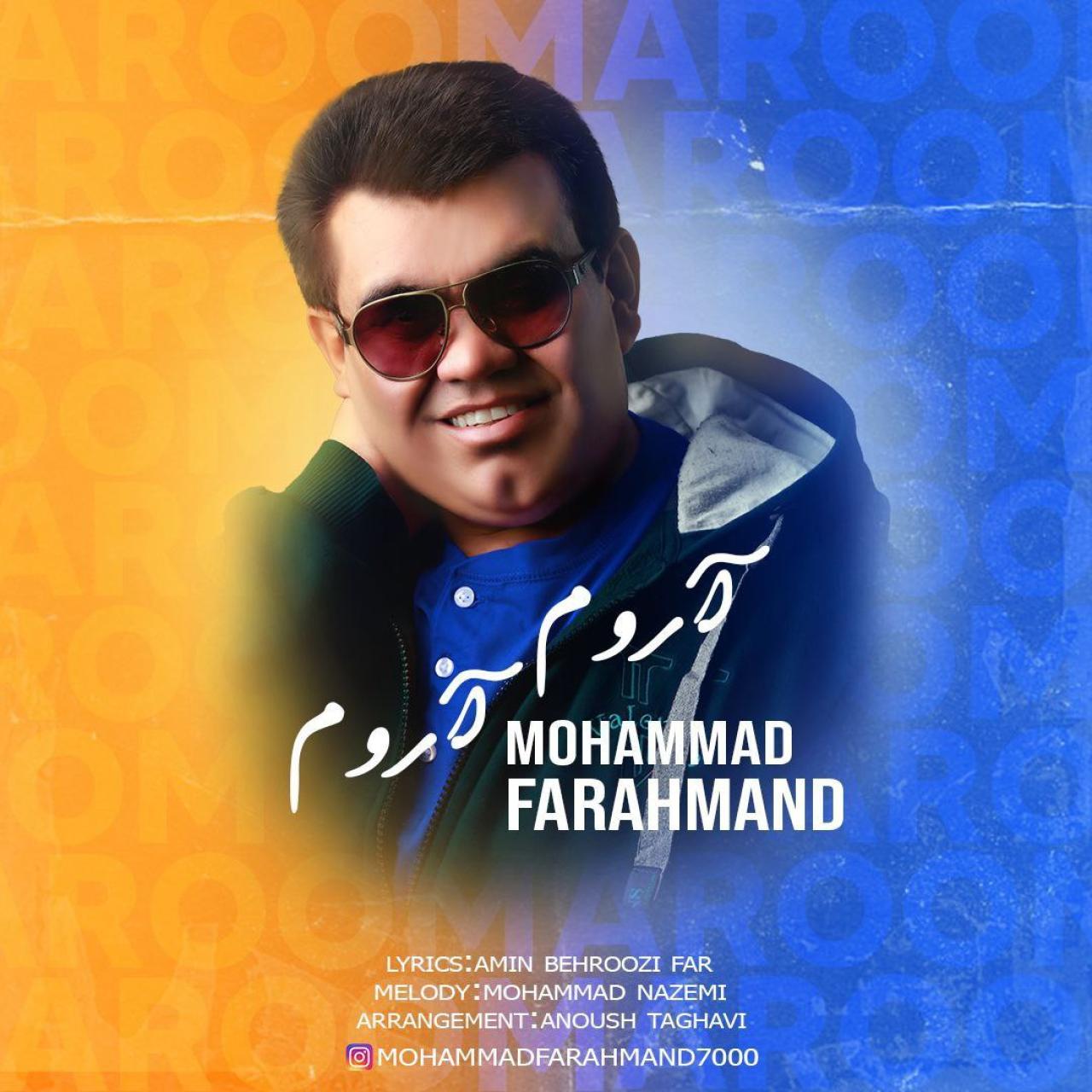 مهدی فرهمند - آروم آروم
