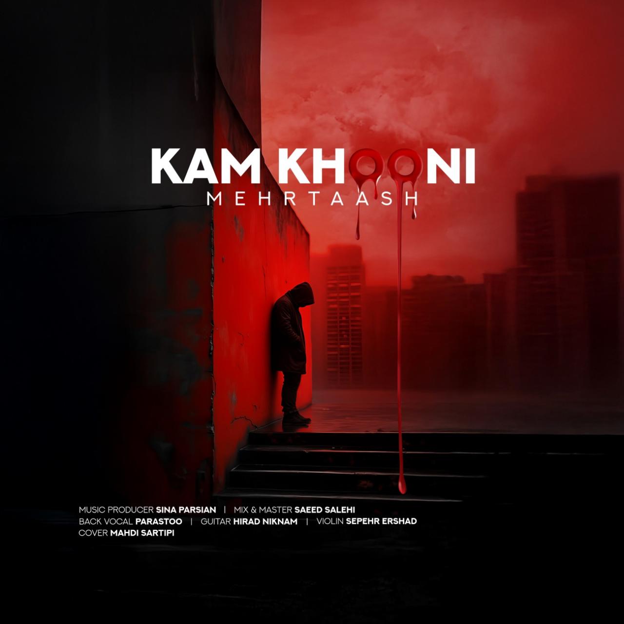 مهرتاش - کم خونی