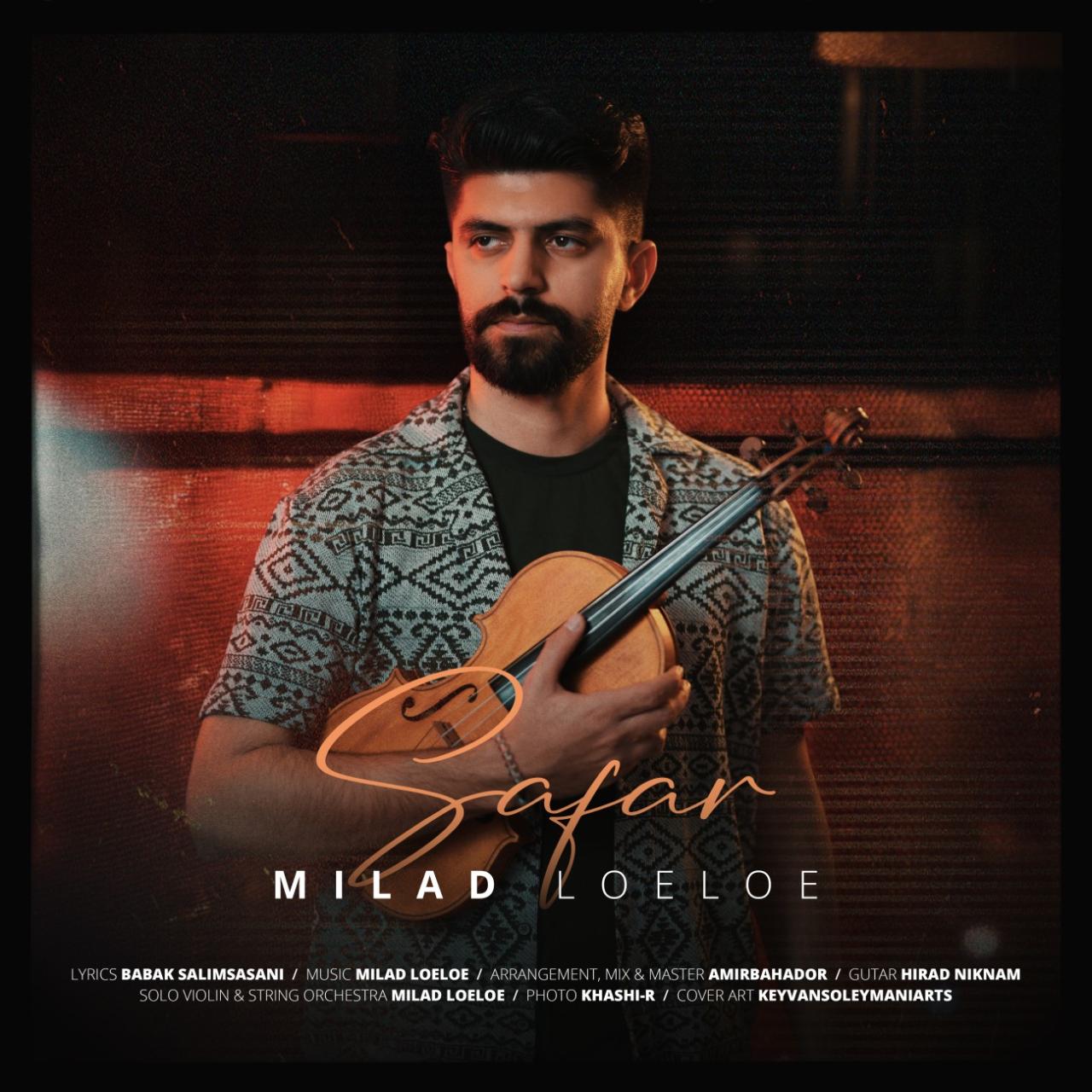 میلاد لولو - سفر