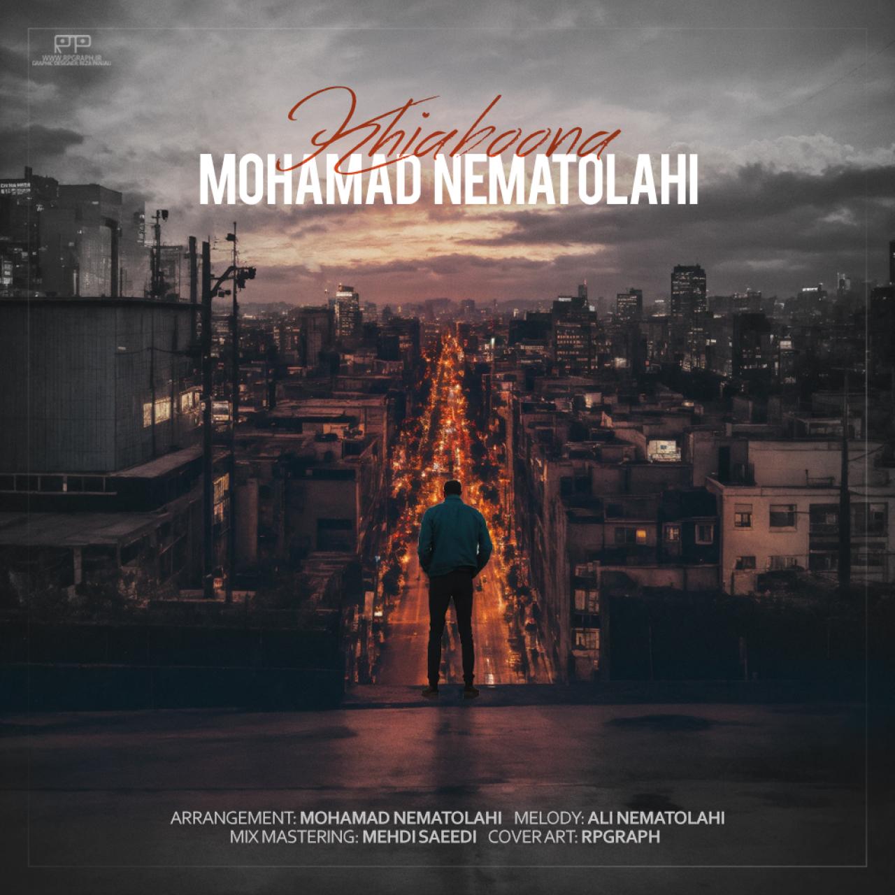 محمد نعمت الهی - خیابونا