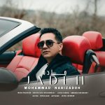 محمد نبی زاده جاده