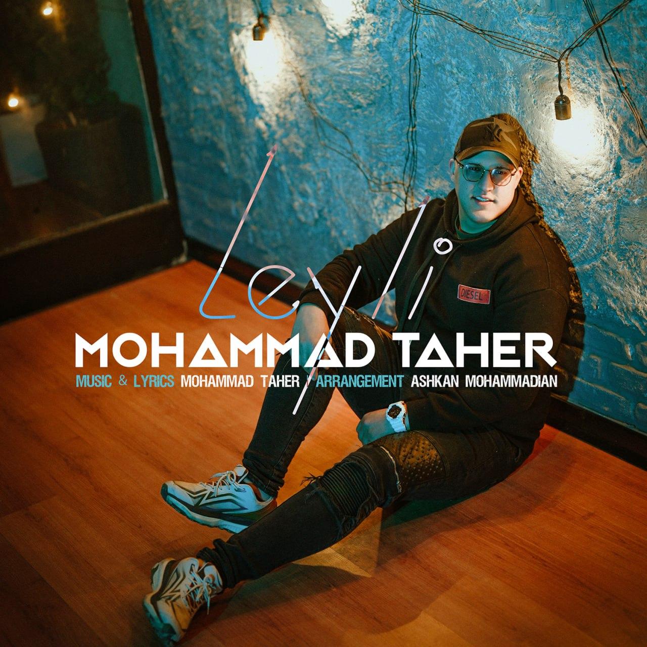 محمد طاهر - لیلی