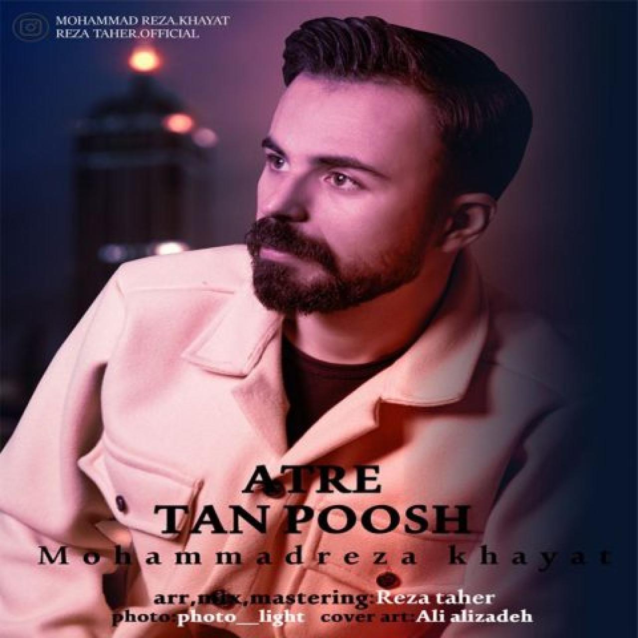 محمدرضا خیاط - عطر تن پوش